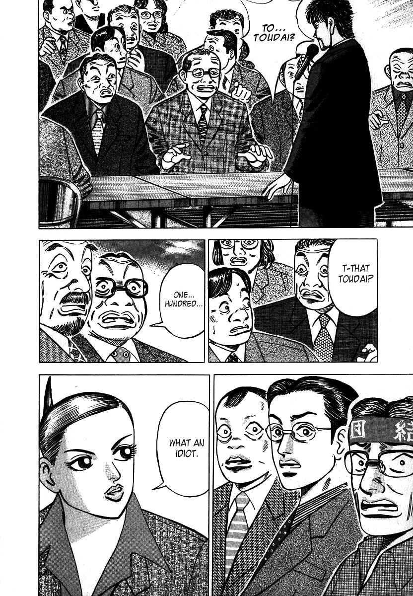 Dragon Zakura The School Is Bankrupt?! 第38页