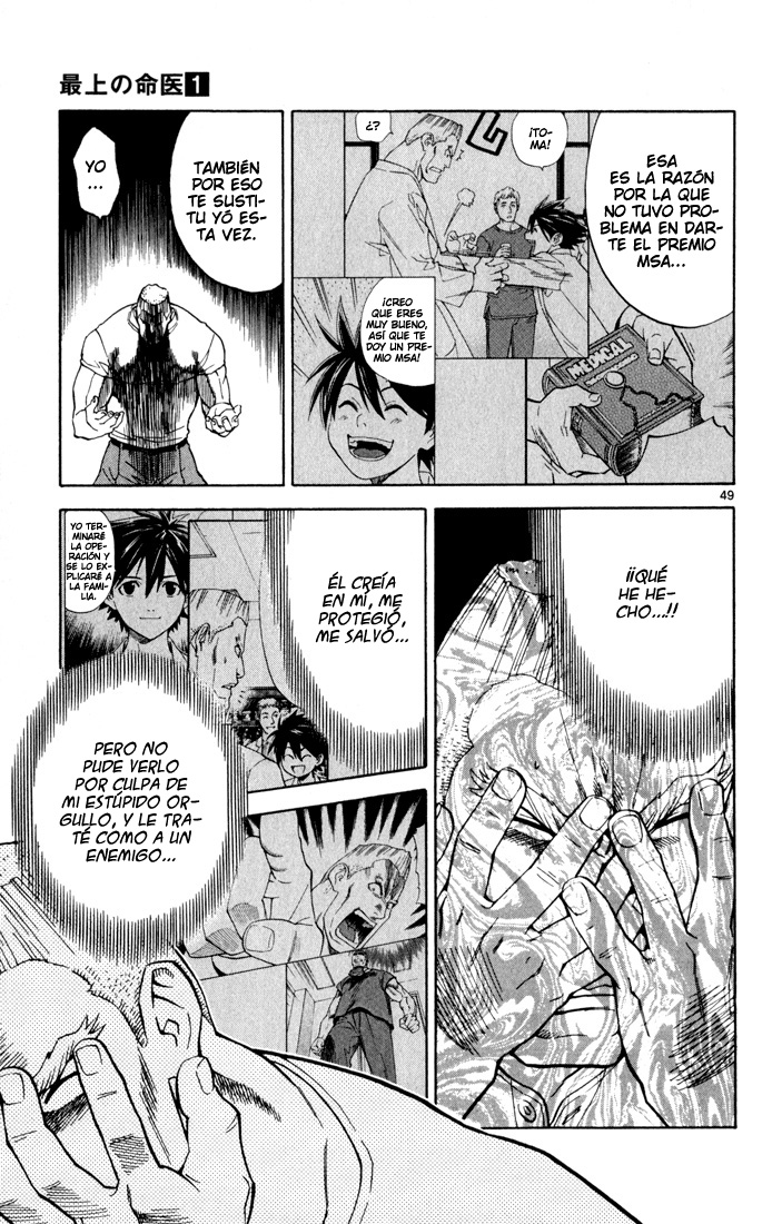 The Best Skilled Surgeon Del lado del médico. 第50页
