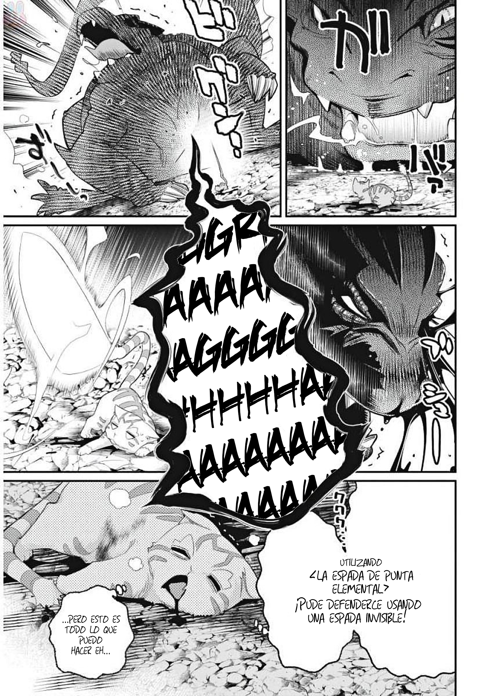 S-Rank Monster no "Behemoth" dakedo, Neko to Machigawarete Elf Musume no Pet to Shite Kurashitemasu El voto de un caballero 第21页