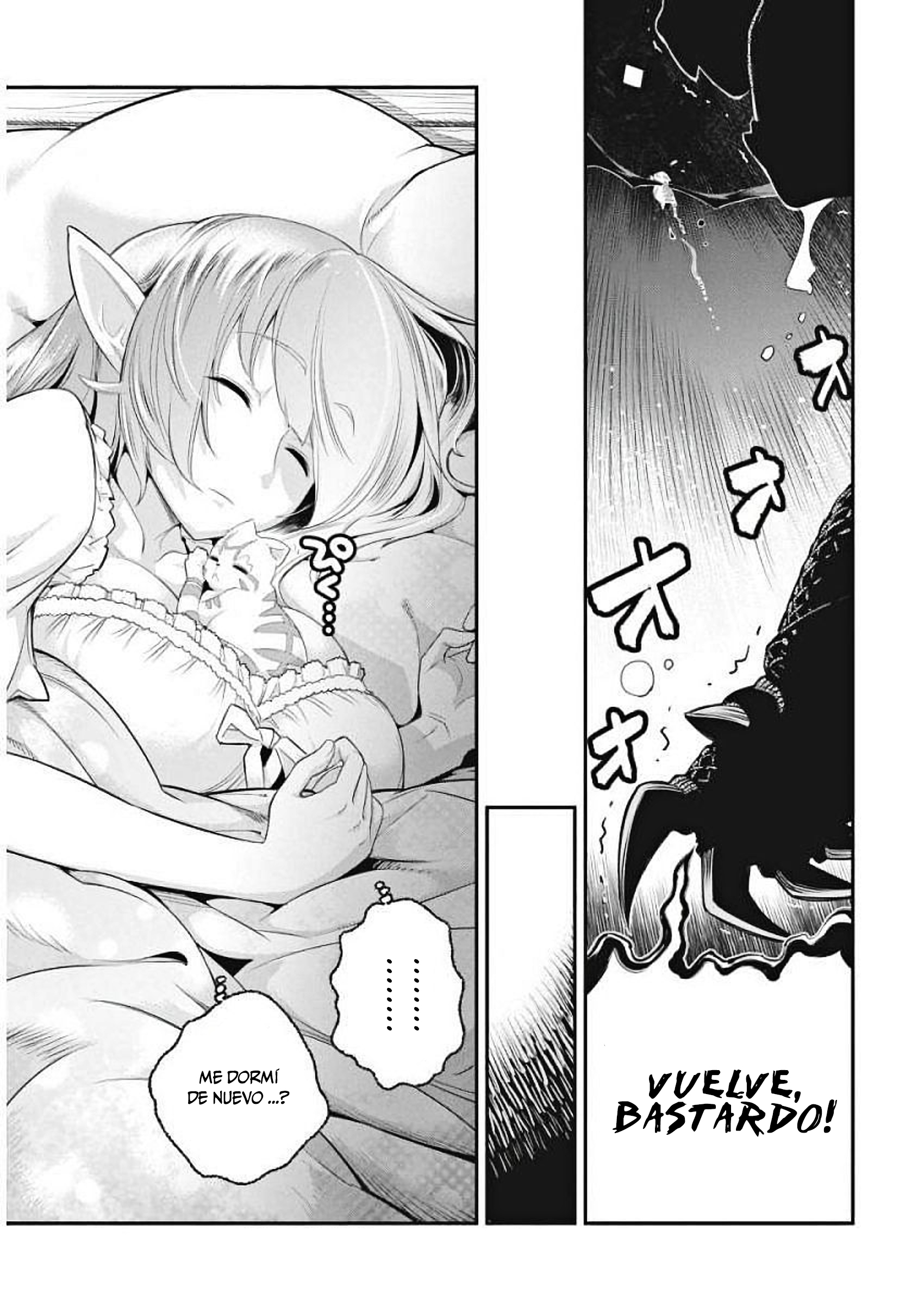 S-Rank Monster no "Behemoth" dakedo, Neko to Machigawarete Elf Musume no Pet to Shite Kurashitemasu El voto de un caballero 第23页