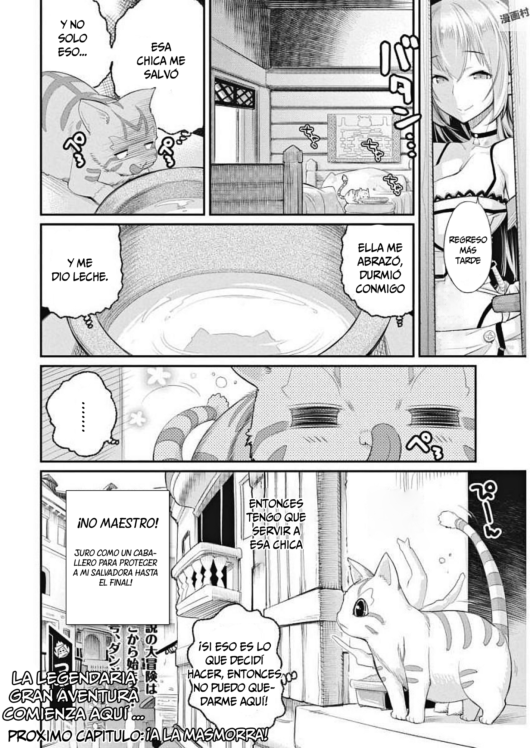 S-Rank Monster no "Behemoth" dakedo, Neko to Machigawarete Elf Musume no Pet to Shite Kurashitemasu El voto de un caballero 第28页