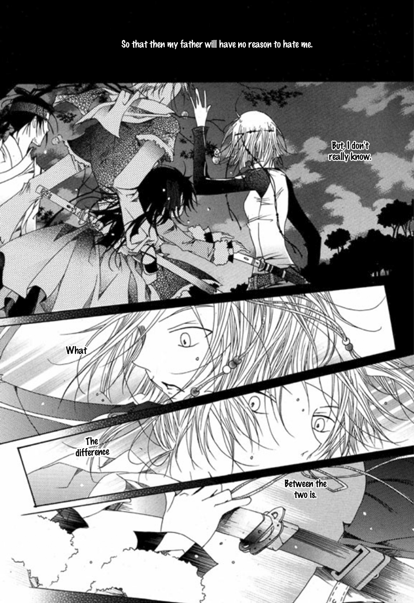 Nabi Vol. 11 Ch. 1 第13页