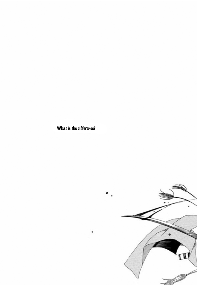Nabi Vol. 11 Ch. 1 第15页