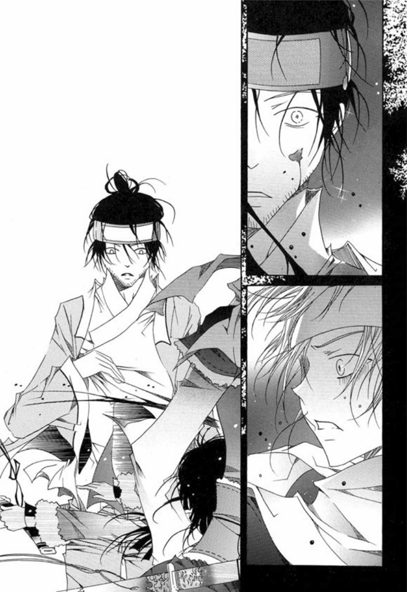 Nabi Vol. 11 Ch. 1 第16页