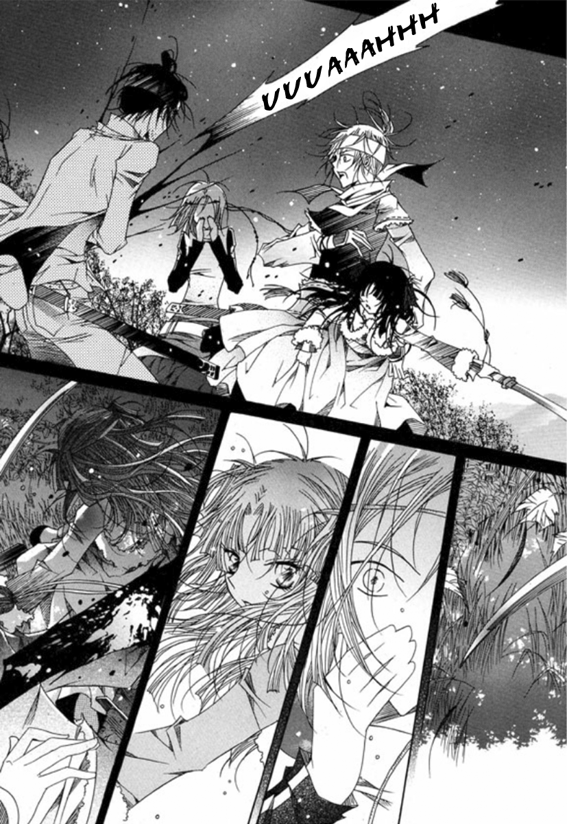 Nabi Vol. 11 Ch. 1 第17页