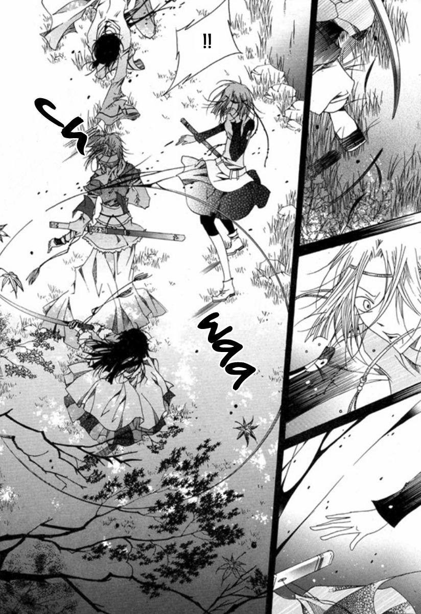 Nabi Vol. 11 Ch. 1 第18页