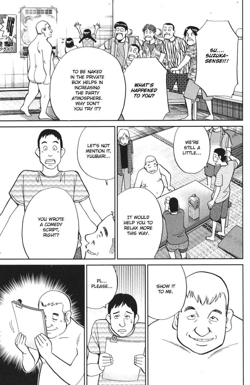 Q.E.D. iff - proven end - The Emperor's New Clothes 第29页