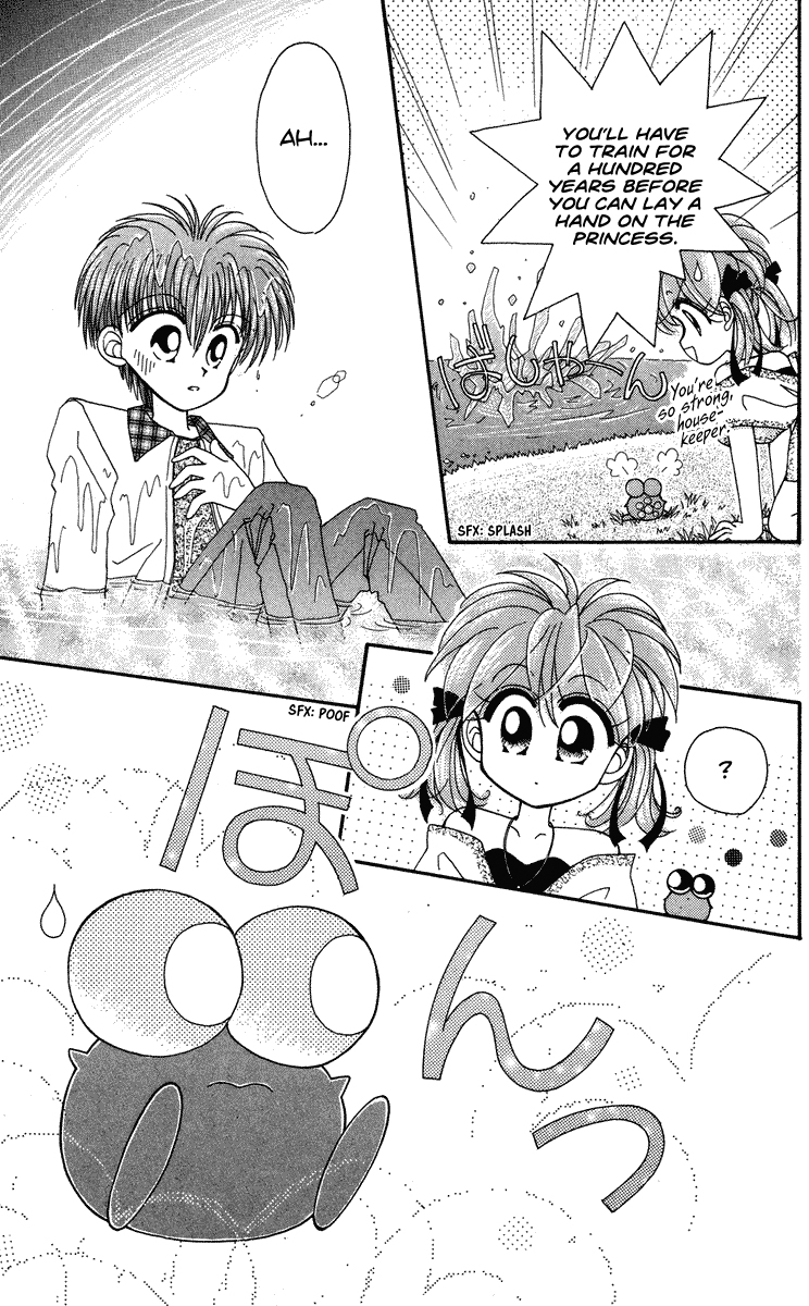 Kero Kero Chime Vol. 1 Ch. 1 第20页