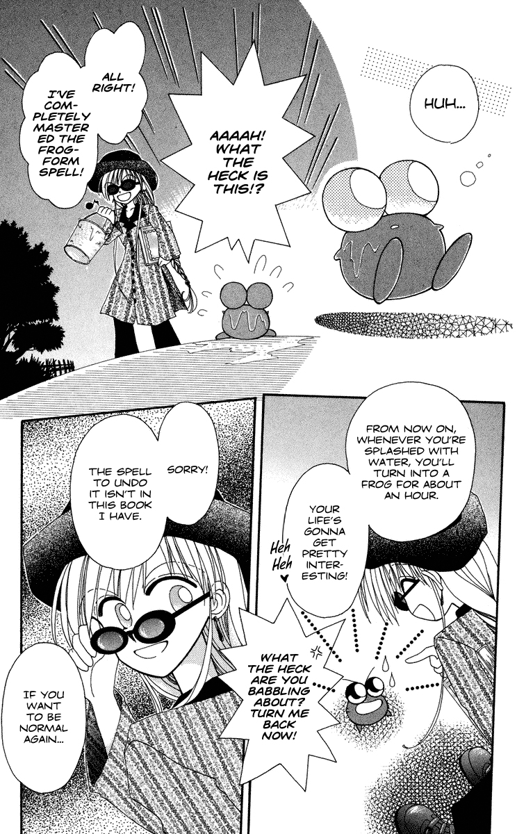 Kero Kero Chime Vol. 1 Ch. 1 第24页