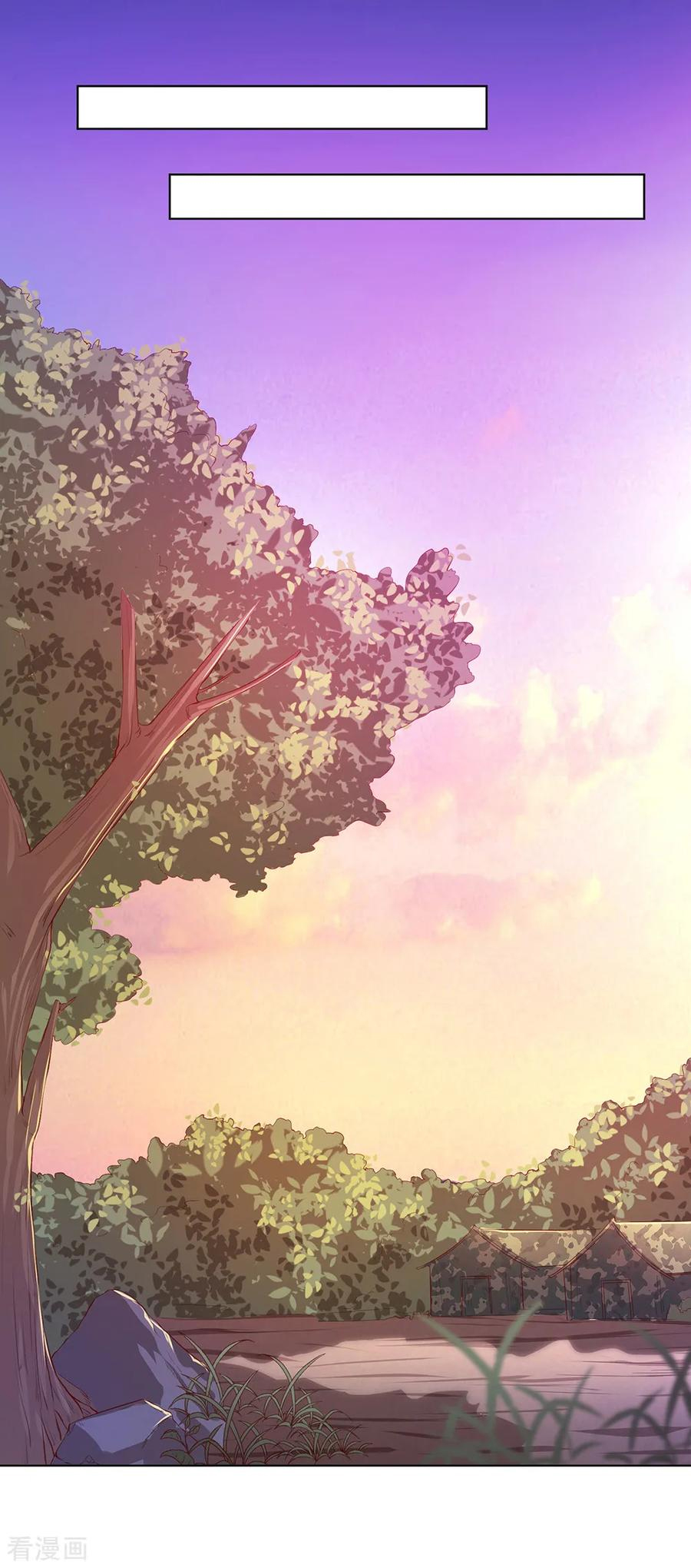 Medical Martial Arts Ch. 1 第36页