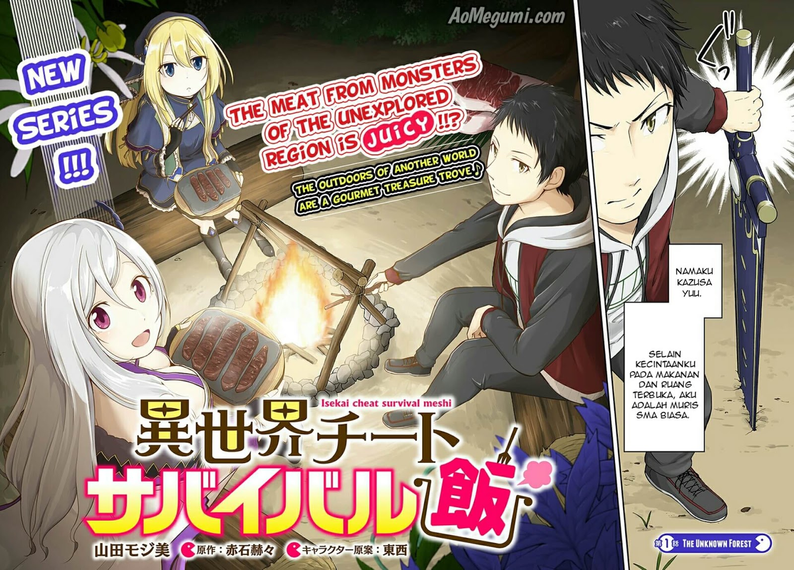 Isekai Cheat Survival Meshi Hutan Tak Dikenal 第3页