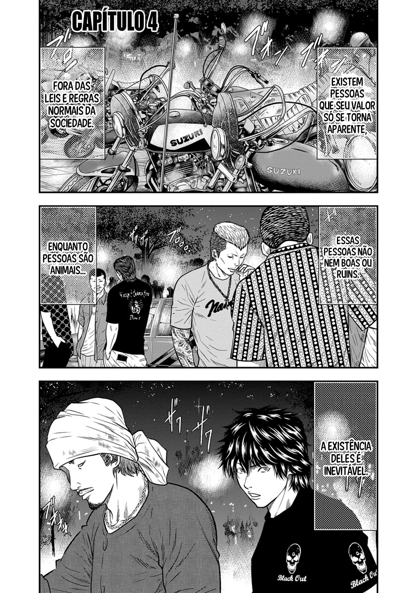 Out Vol. 1 Ch. 4 第2页