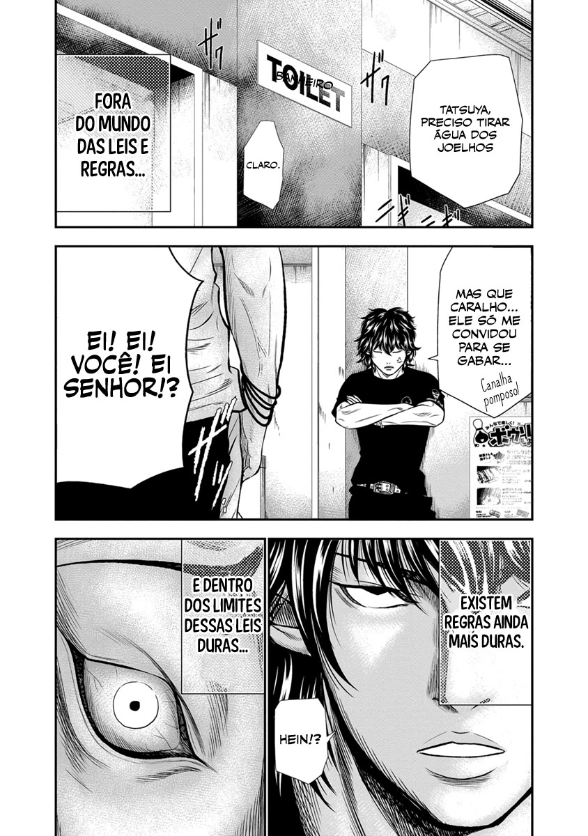 Out Vol. 1 Ch. 4 第18页