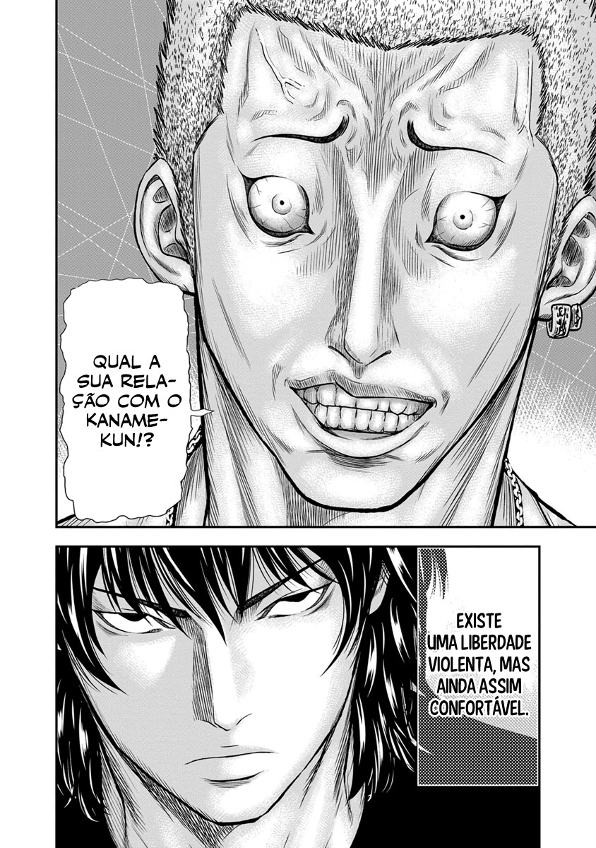 Out Vol. 1 Ch. 4 第19页