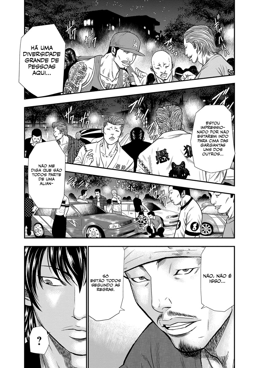 Out Vol. 1 Ch. 4 第5页