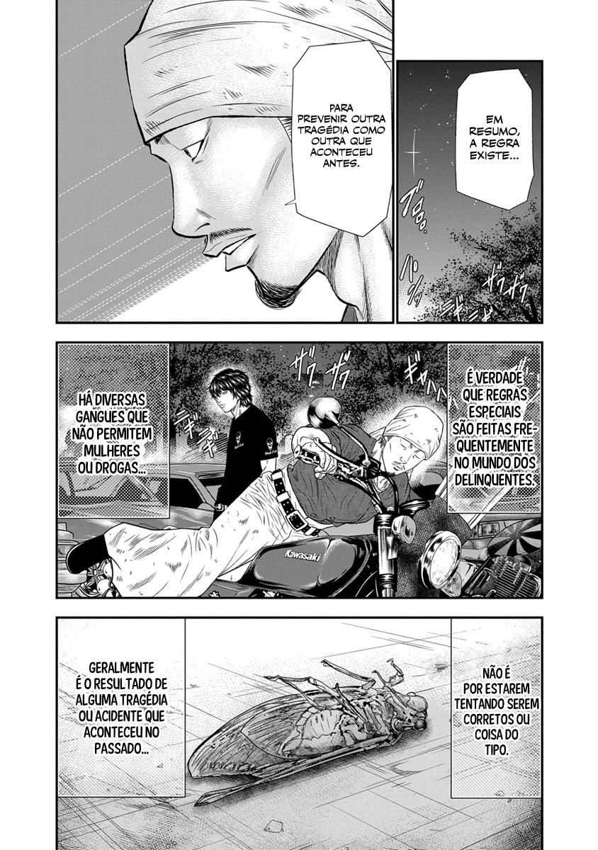 Out Vol. 1 Ch. 4 第10页