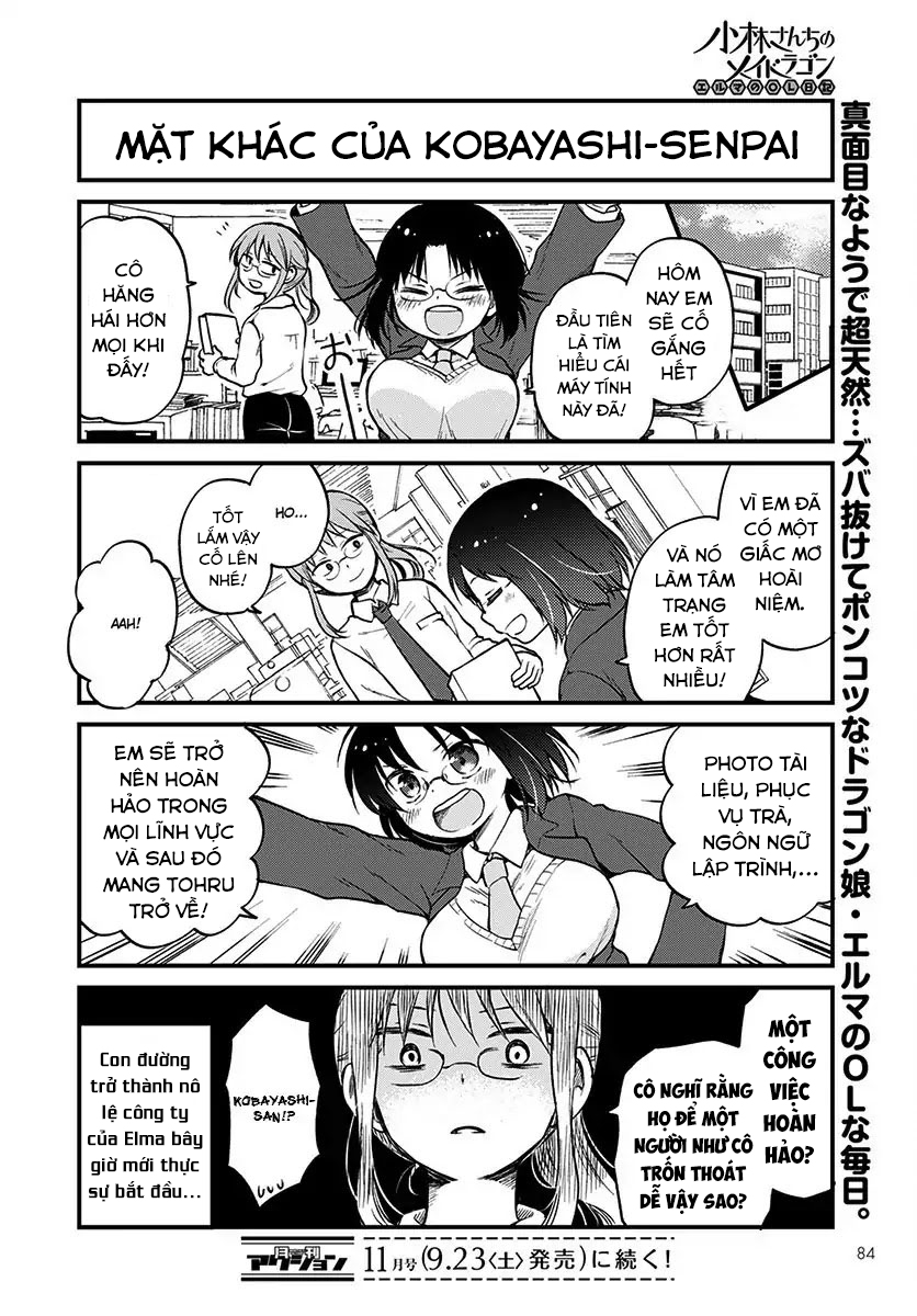 Kobayashi-san Chi no Maid Dragon - Elma OL Nikki Vol. 1 Ch. 1 第16页