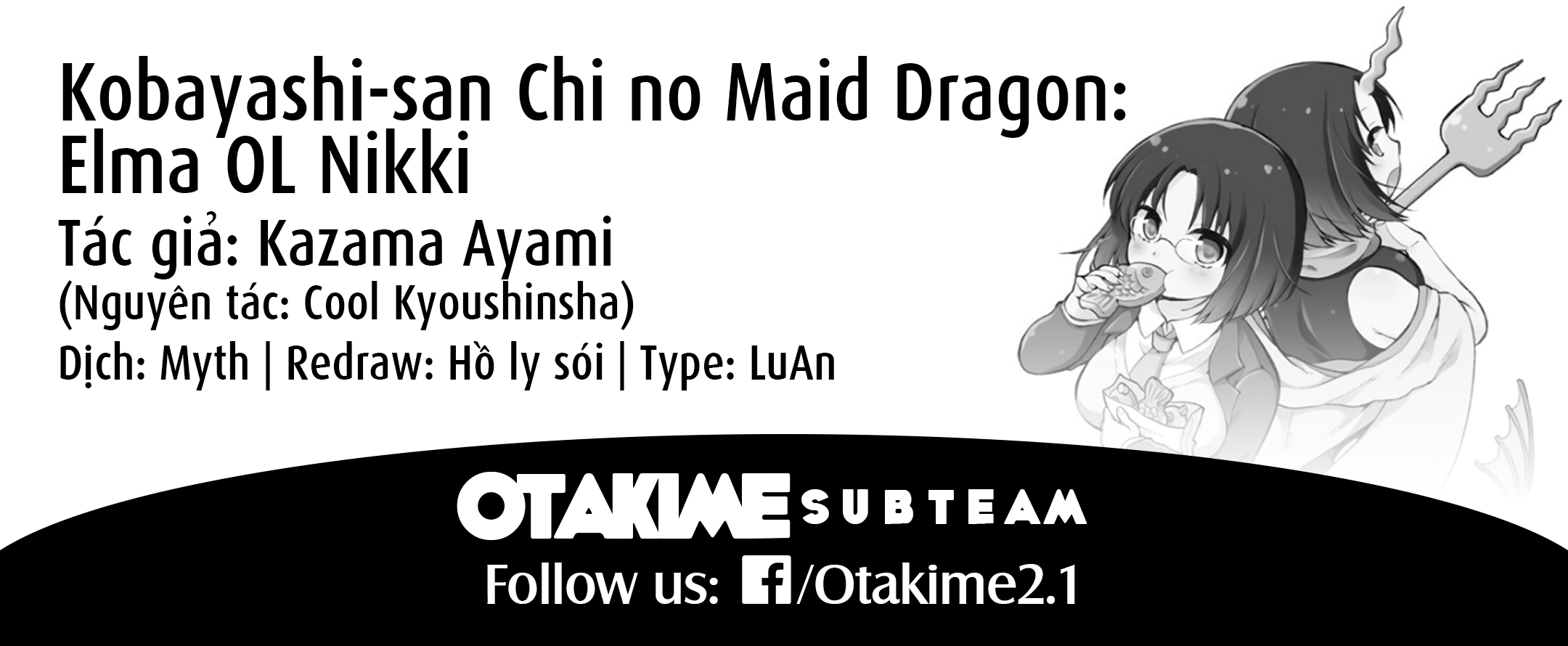 Kobayashi-san Chi no Maid Dragon - Elma OL Nikki Vol. 1 Ch. 1 第17页