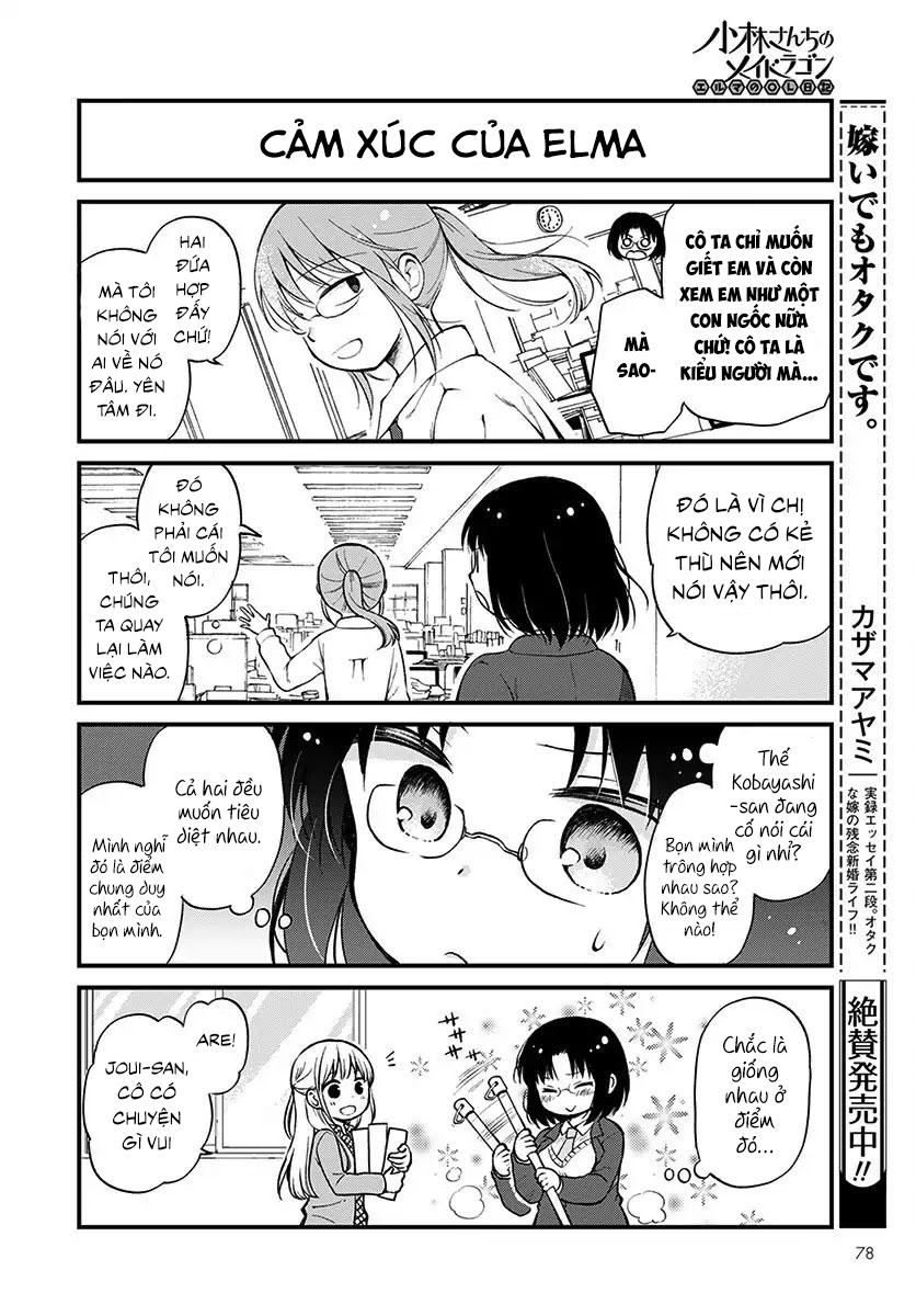 Kobayashi-san Chi no Maid Dragon - Elma OL Nikki Vol. 1 Ch. 1 第10页
