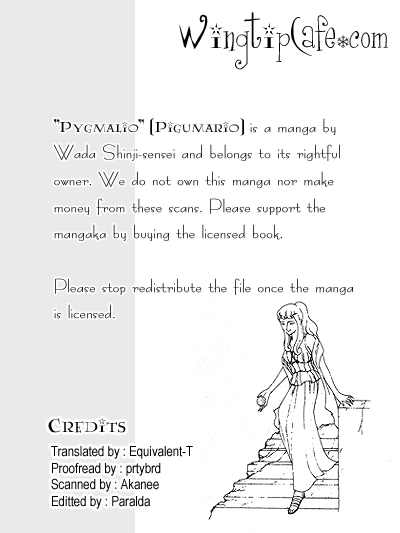 Pygmalio 第1页