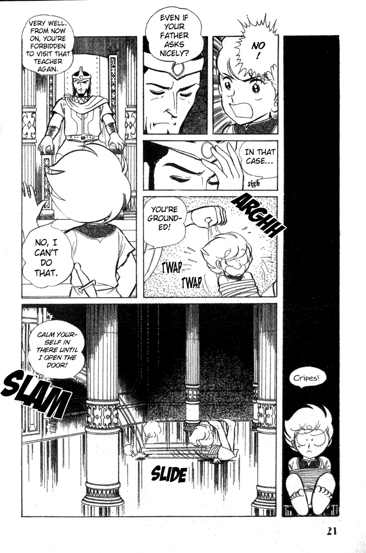 Pygmalio Prince Kurt 第23页