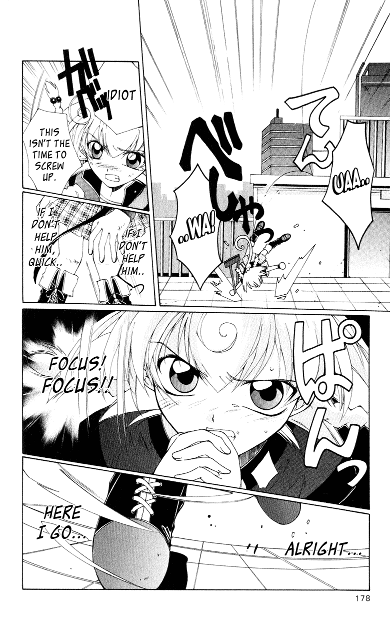 Vampire Juujikai Yomotsu Hirasaka 第21页