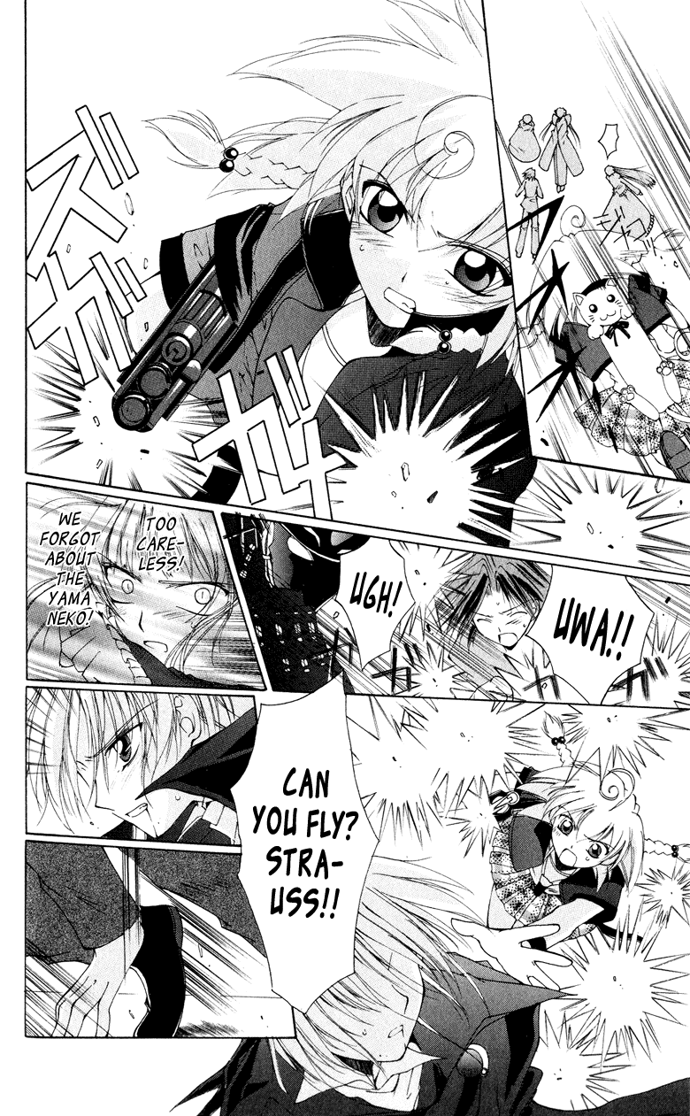 Vampire Juujikai Yomotsu Hirasaka 第37页