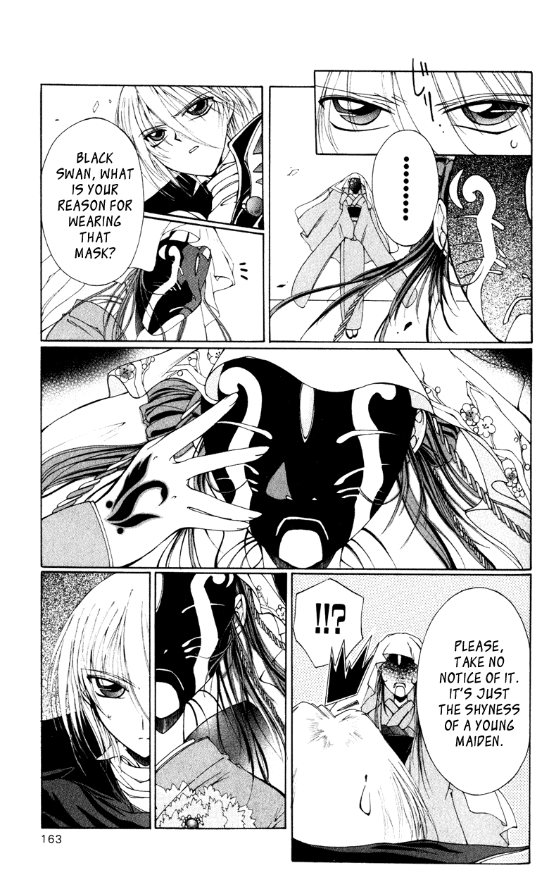 Vampire Juujikai Yomotsu Hirasaka 第7页