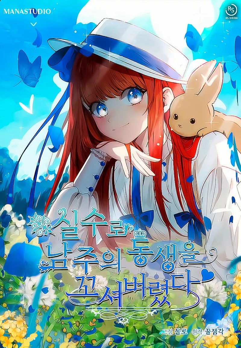 Escape the Original Male Lead! Vol. 1 Ch. 1 第3页