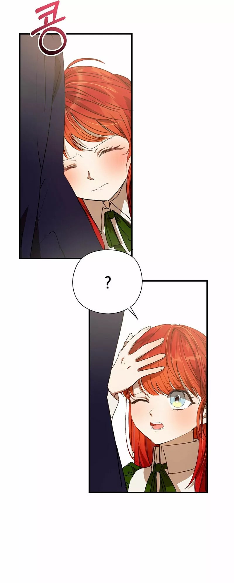 Escape the Original Male Lead! Vol. 1 Ch. 1 第33页