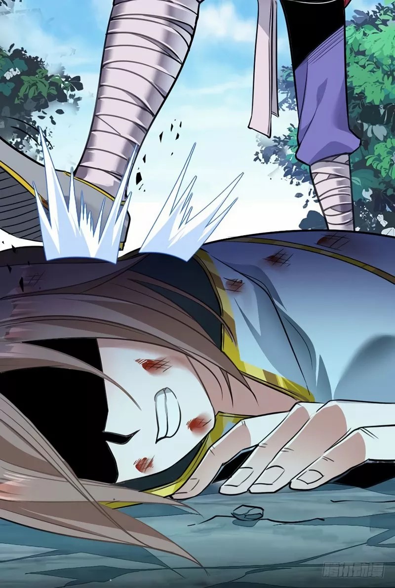 Return of the Heavenly Monarch Ch. 2 第8页