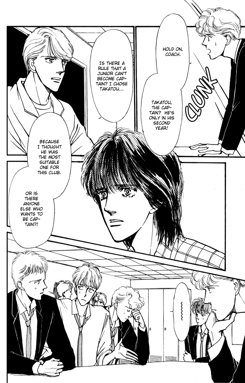 Boyfriend Vol. 1 Ch. 4 第3页