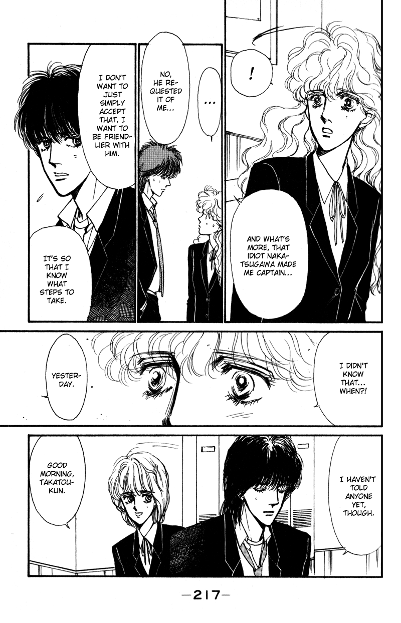 Boyfriend Vol. 1 Ch. 4 第22页