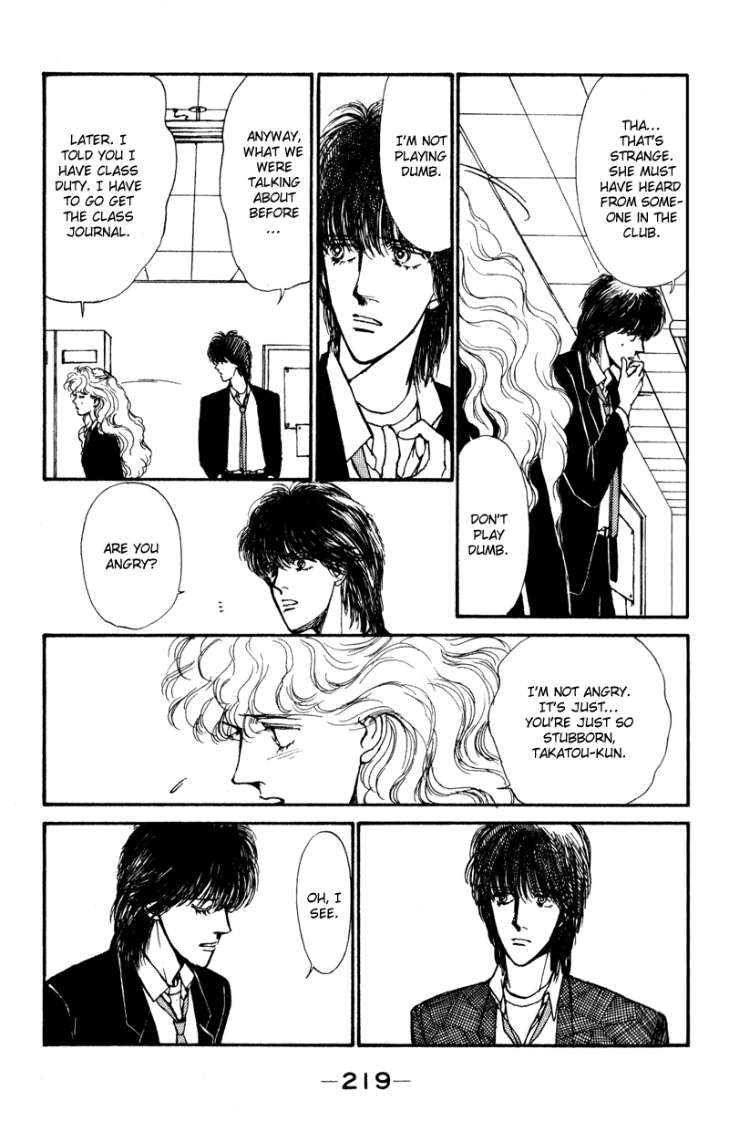 Boyfriend Vol. 1 Ch. 4 第24页