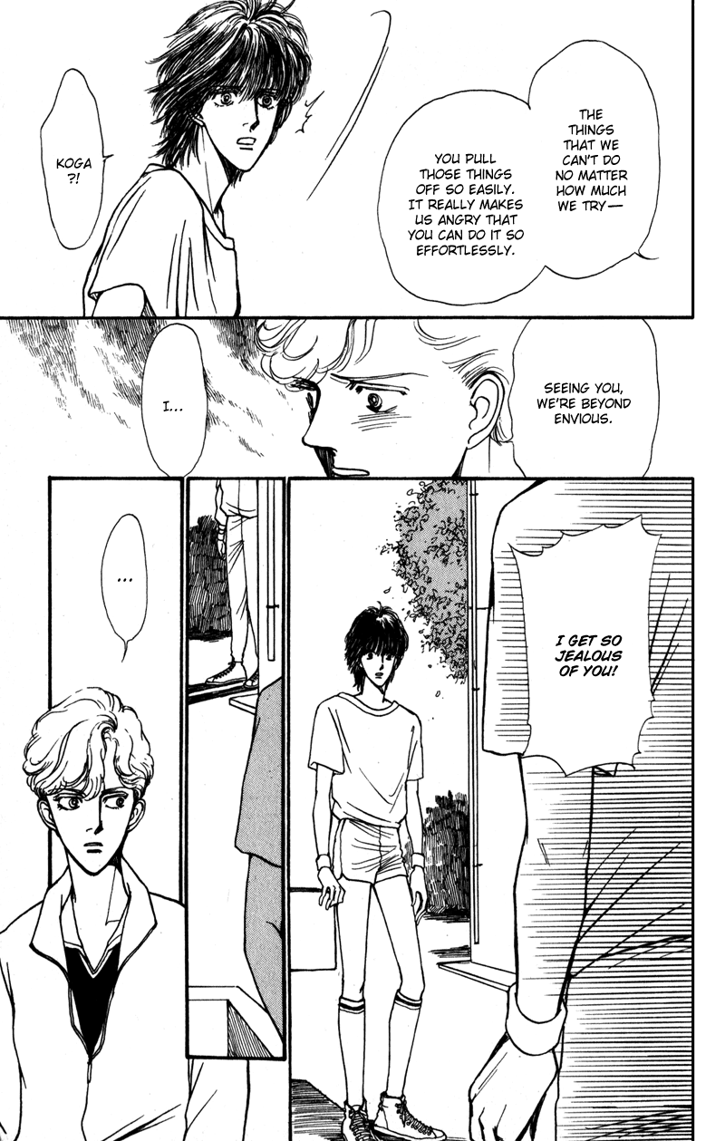 Boyfriend Vol. 1 Ch. 4 第58页