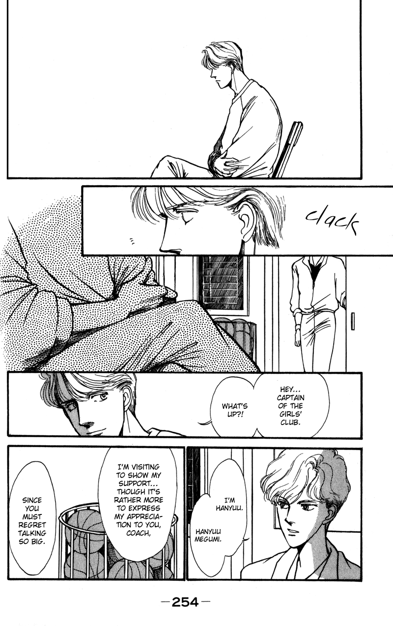 Boyfriend Vol. 1 Ch. 4 第59页