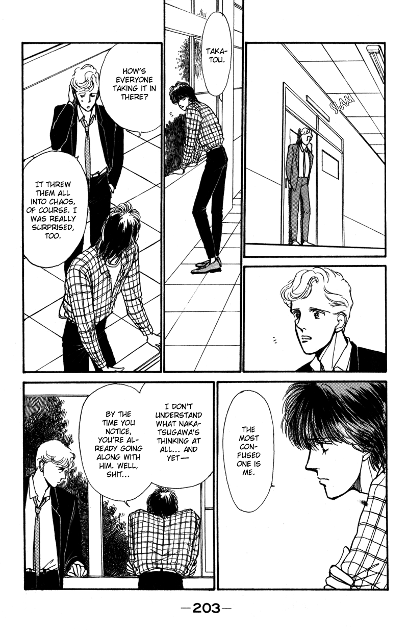 Boyfriend Vol. 1 Ch. 4 第8页