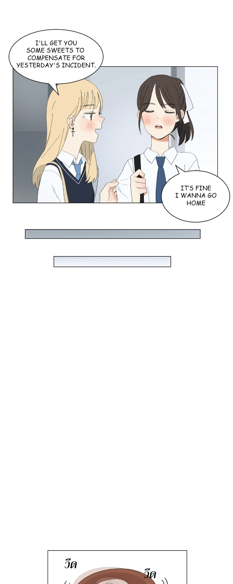 Pastel Love Meet Again 第20页