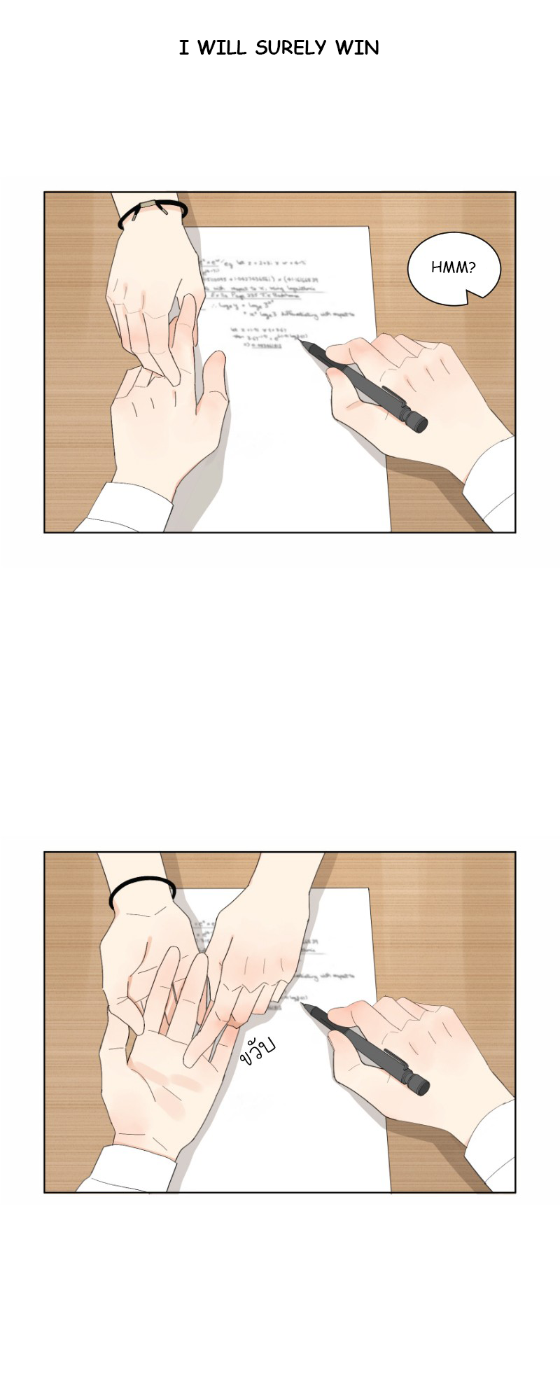Pastel Love Meet Again 第31页