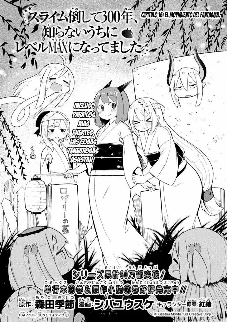 Slime Taoshite 300-nen, Shiranai Uchi ni Level MAX ni Nattemashita 第3页