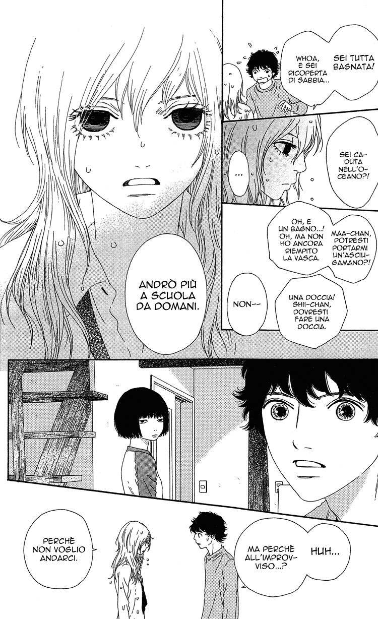 Six Half Vol. 1 Ch. 4 第11页