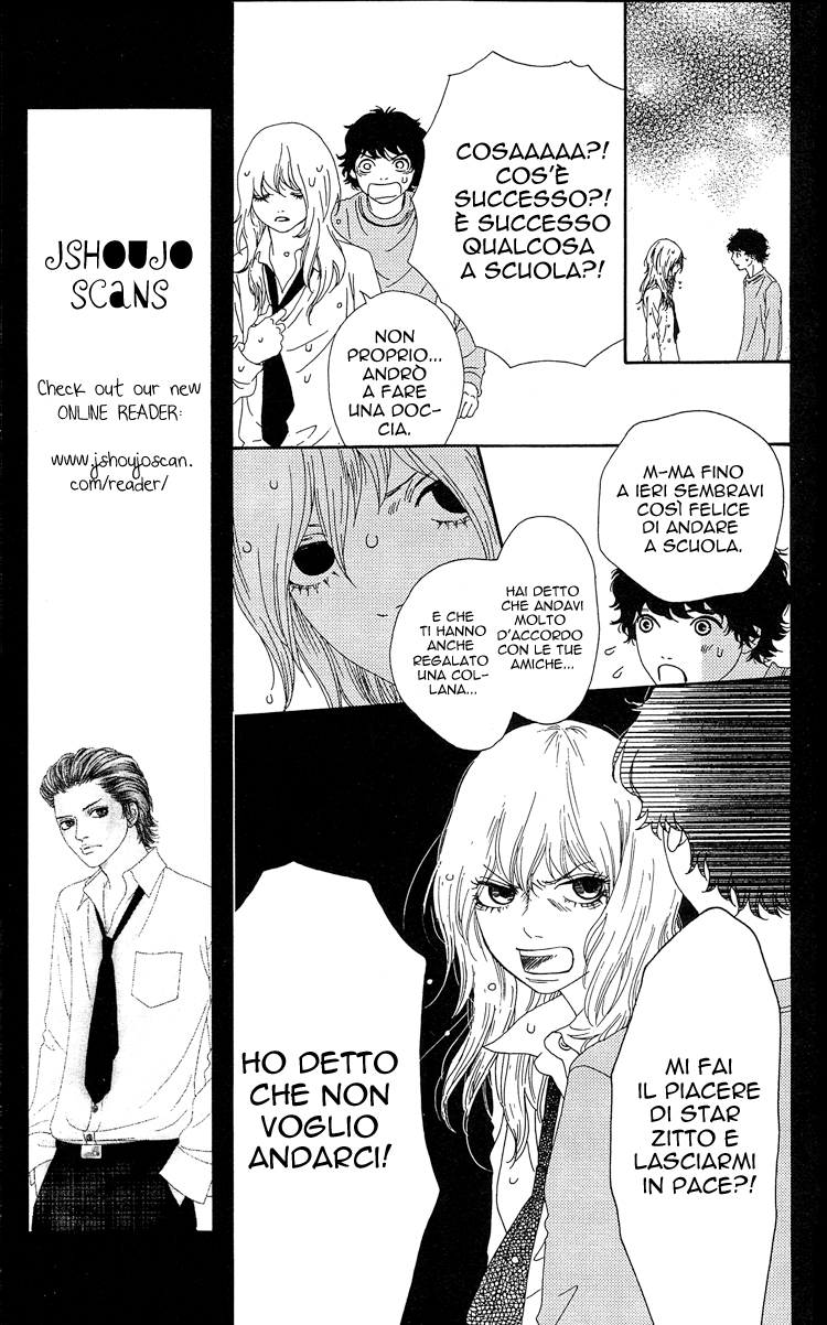Six Half Vol. 1 Ch. 4 第12页