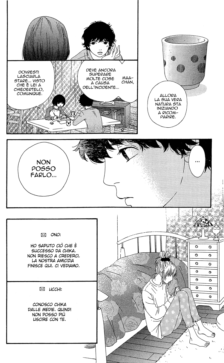 Six Half Vol. 1 Ch. 4 第13页