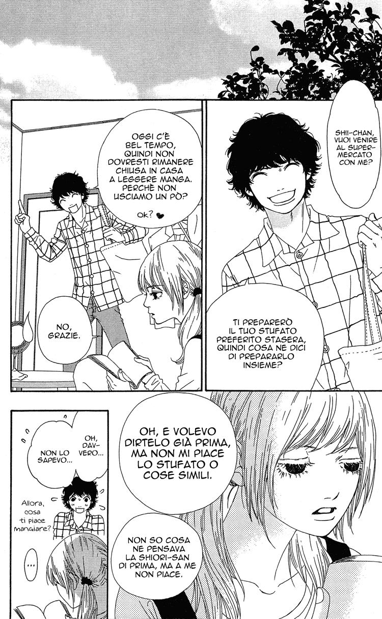 Six Half Vol. 1 Ch. 4 第15页