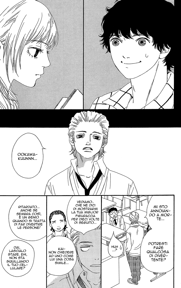 Six Half Vol. 1 Ch. 4 第16页