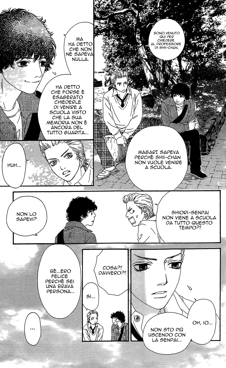 Six Half Vol. 1 Ch. 4 第18页