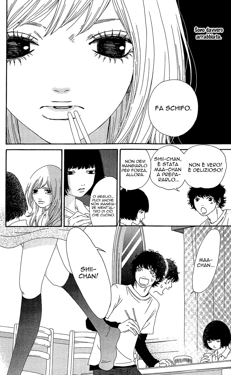 Six Half Vol. 1 Ch. 4 第21页