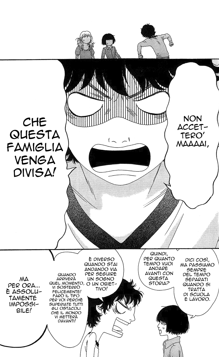 Six Half Vol. 1 Ch. 4 第32页