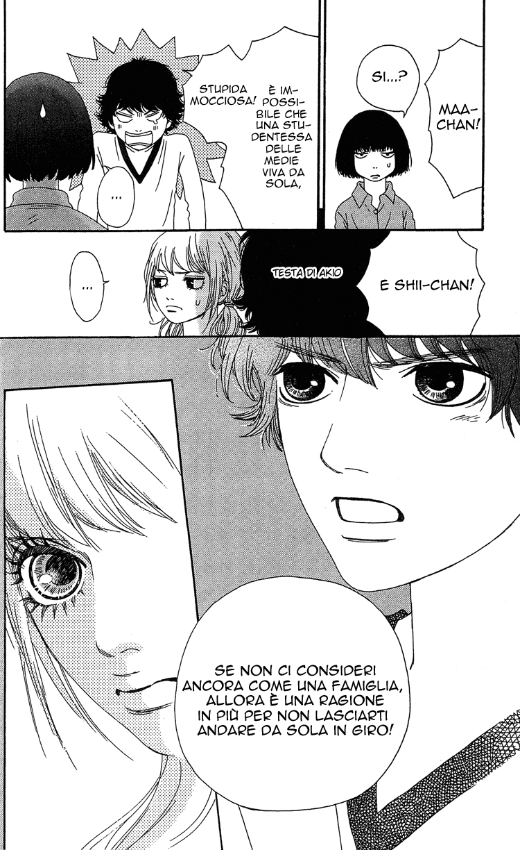 Six Half Vol. 1 Ch. 4 第33页
