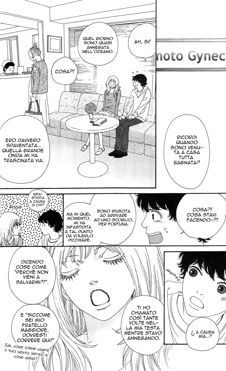 Six Half Vol. 1 Ch. 4 第44页
